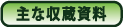 collection.gif