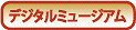 digit_mus.gif