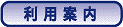 guides.gif