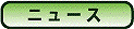 news.gif