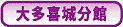 otakijo.gif