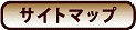 sitemap.gif