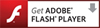Adobe Flash Playerのダウンロードはこちらです。