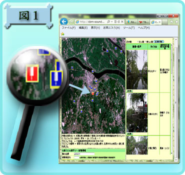 地域の音が出る地図の香取市佐原のページのスクリーンショット