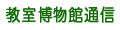 ���������ْʐM