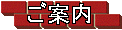 ē