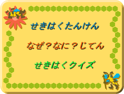 ���т������j���[