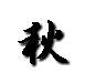 �H