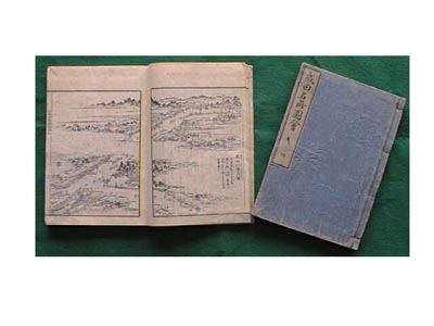 syuzou0009.jpg