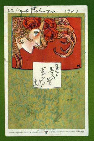 千葉市美術館コレクション選 | 常設展 | 千葉市美術館