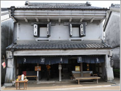 お茶の店（山辺園）