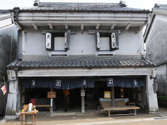 お茶の店（山辺園）