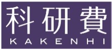 kakenhi