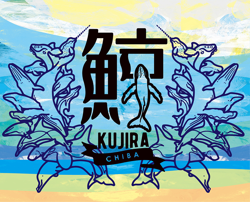 Kujira, all about whales
