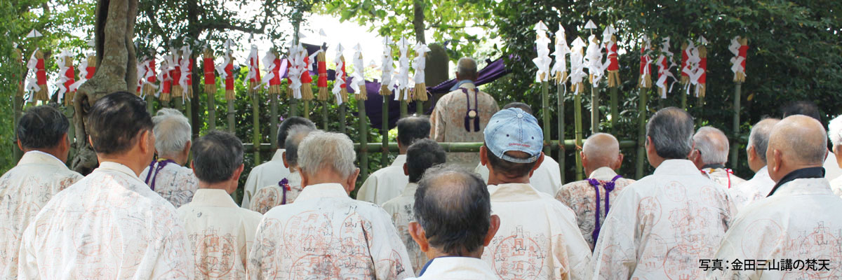 写真：金田三山講の梵天