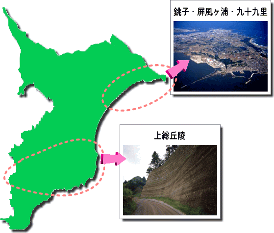 房総ジオツアー リンクMAP