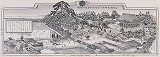 観明寺境内之図