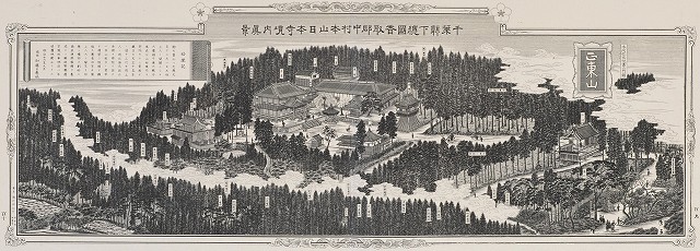 本山日本寺境内真景