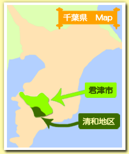 千葉県君津市清和地区の地図