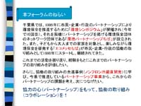 スライド