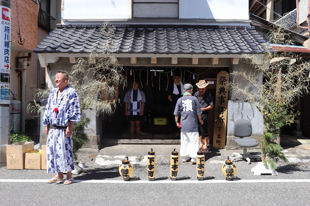 下町祭典事務所