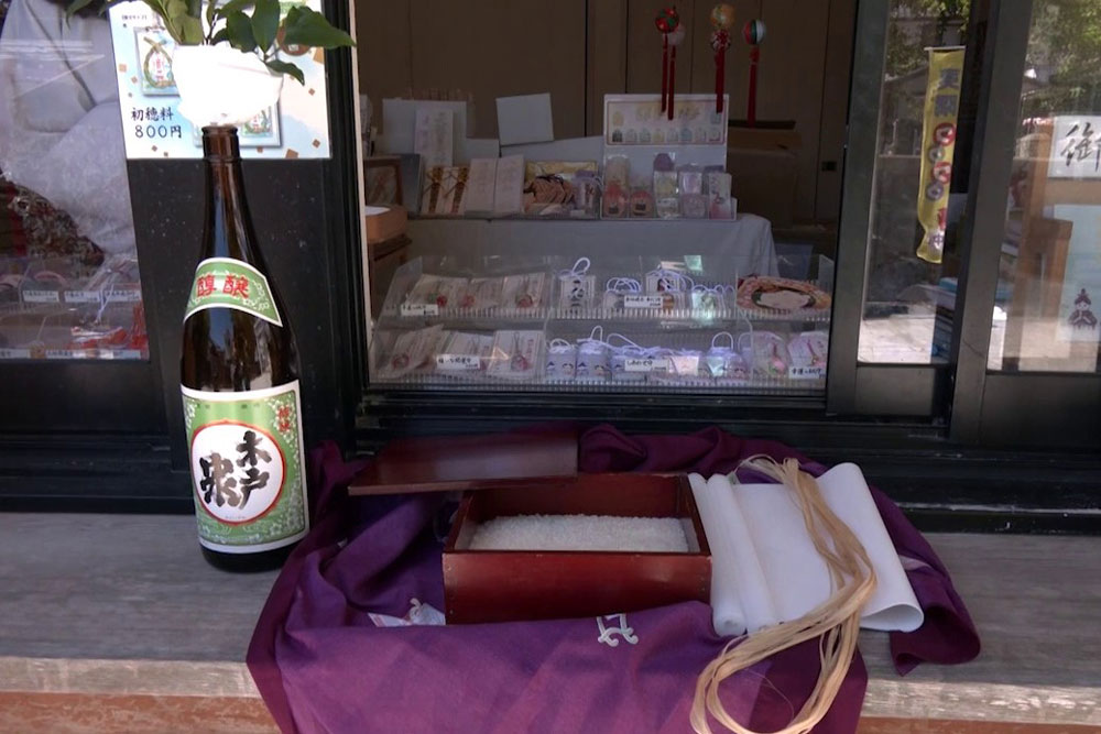 久我家から届いた神饌