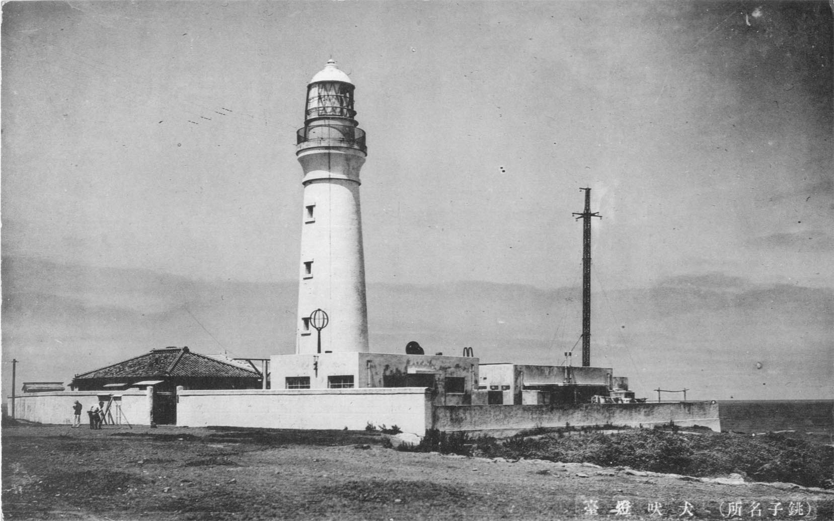 1918~1932 年
