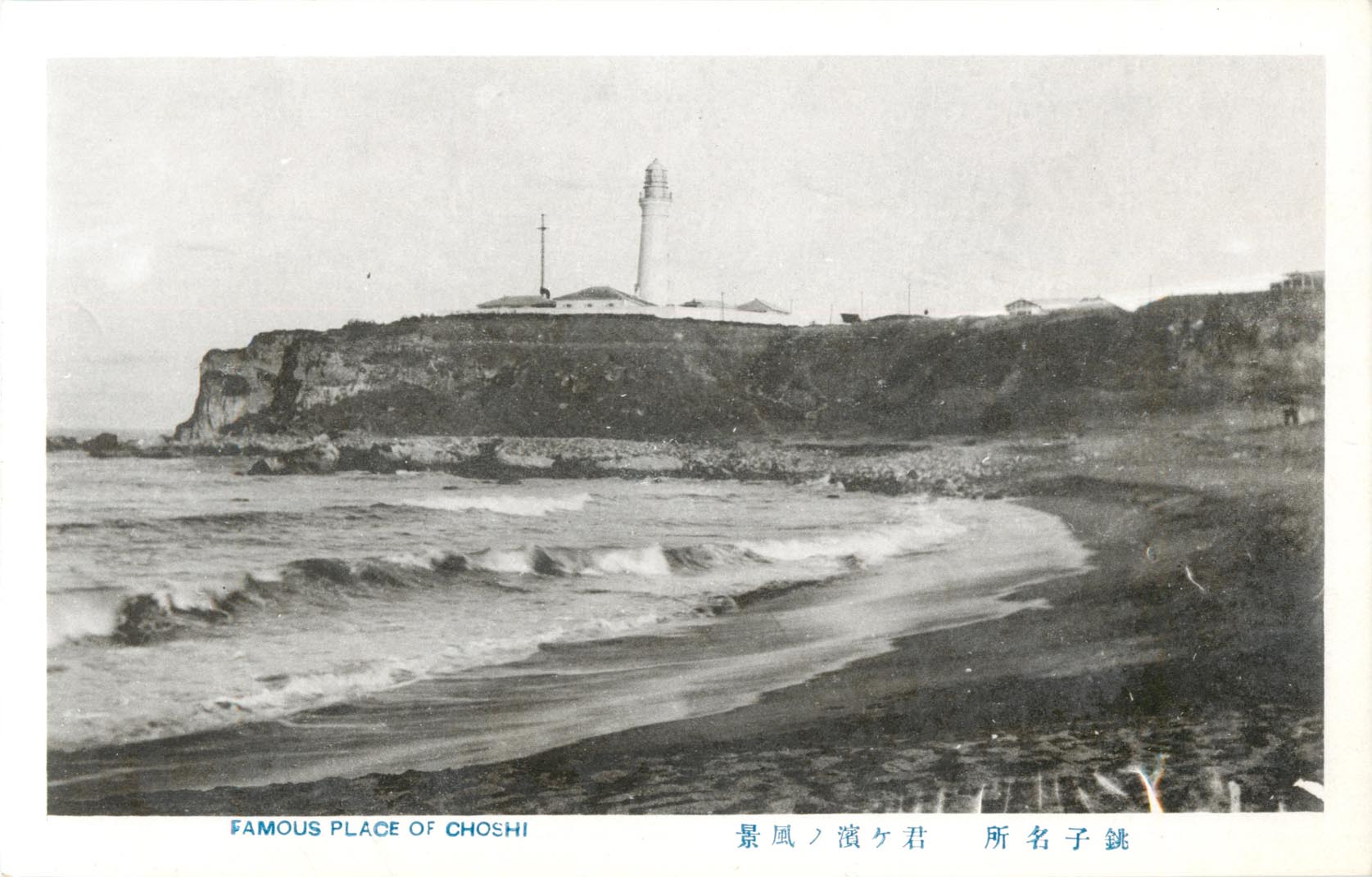 1918~1932 年