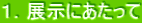 PDWɂ