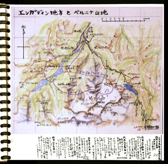 スケッチのスライドショー04 海外の山