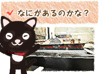 Ȃɂ́H摜