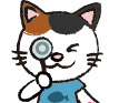 しらべてみよう!