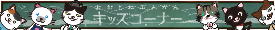 LbYR[i[^Cg