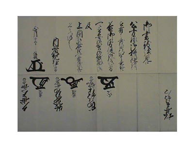 syuzou0005.jpg