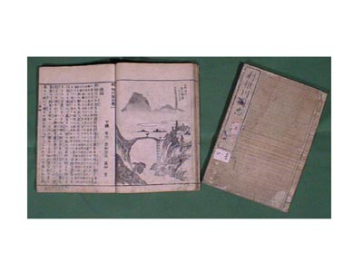 syuzou0010.jpg