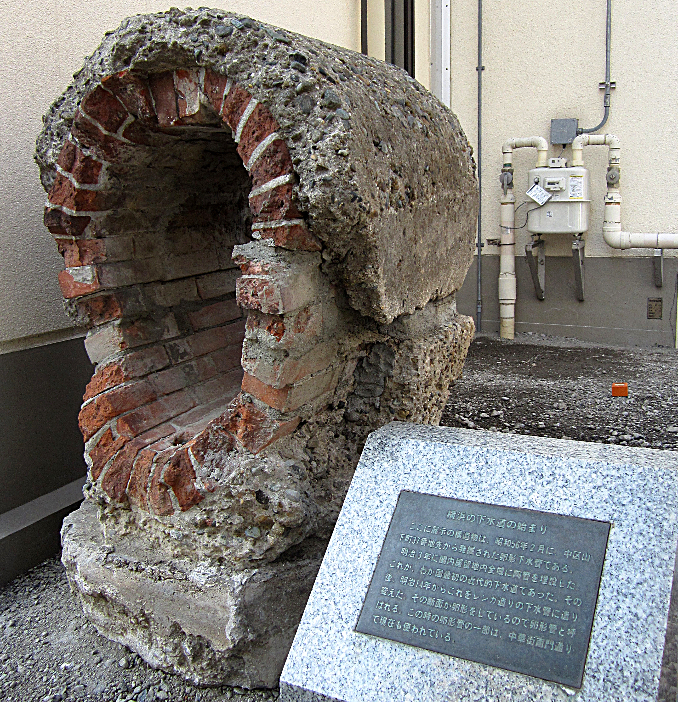 10-1近代下水道発祥の地 10-1近代下水道発祥の地