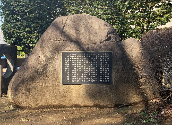 11-2農業技術研究発祥之地 11-2農業技術研究発祥之地