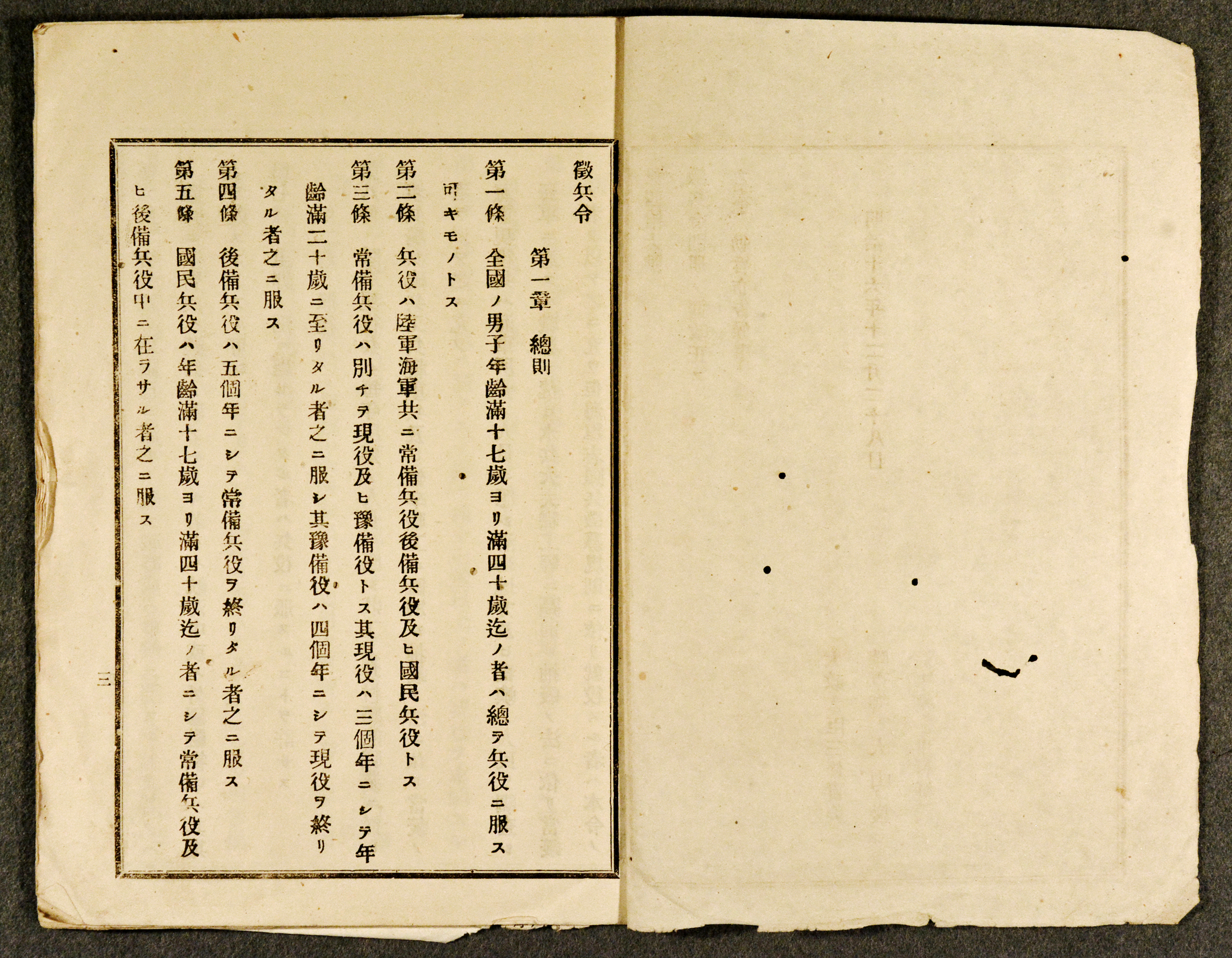 千葉県安房郡誌 千葉県船橋市習志野台4-15-8(習志野駅)習志野 倉庫の貸し倉庫