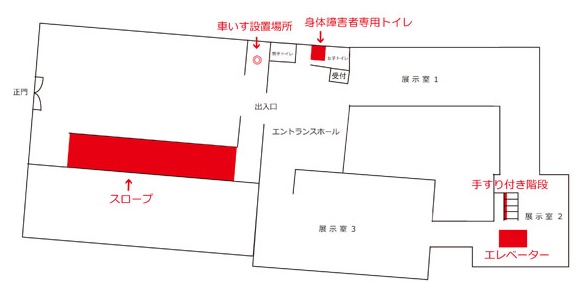 館内バリアフリー案内図