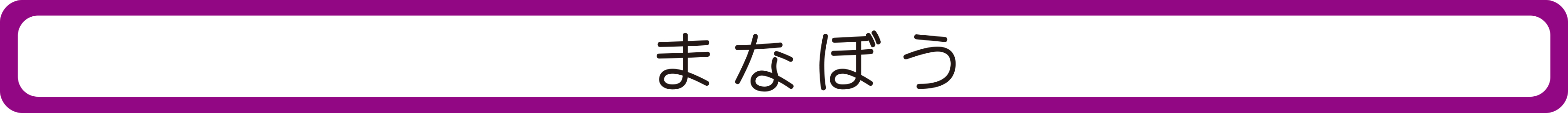 まなぼう