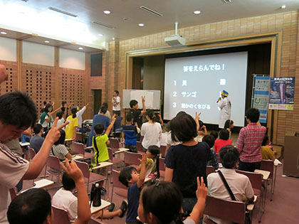 グー、チョキ、パー！