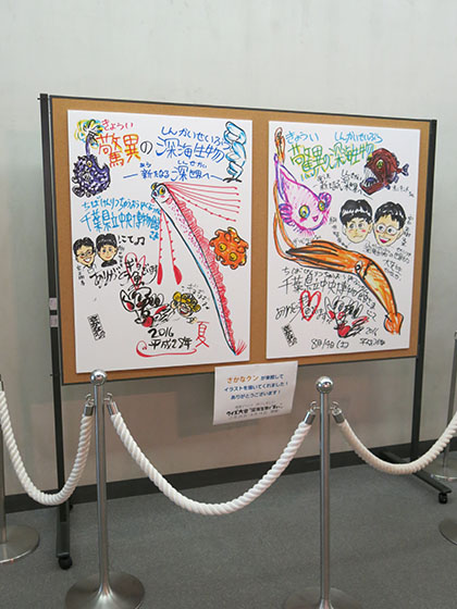 並べて貼りました